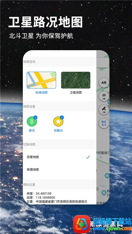 ���Ǳ���������ͼ(��ͼ��������)