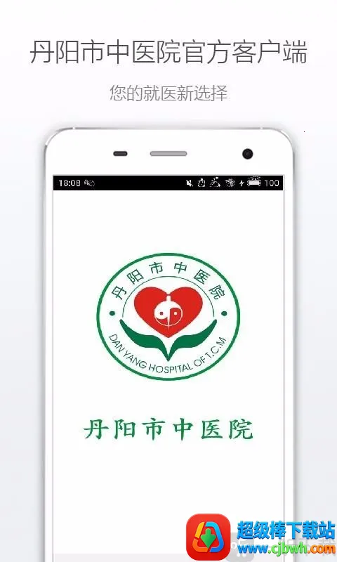 ��������ҽԺ2026�ٷ�����