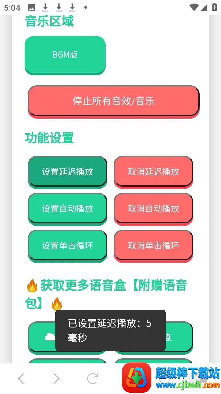 ���Ѽ���������2026�ٷ����°汾