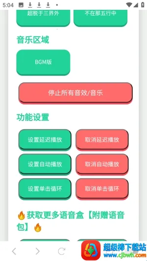 ���Ѽ���������2026�ٷ����°汾