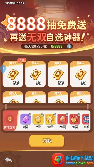 �񻰴�½��׿���ֻ���