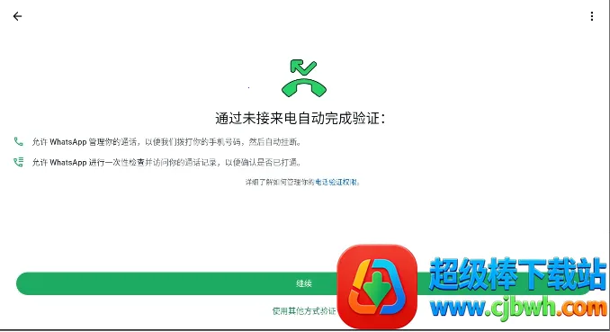 Whats2026�ٷ�����