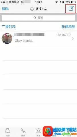 Whats2026�ٷ�����