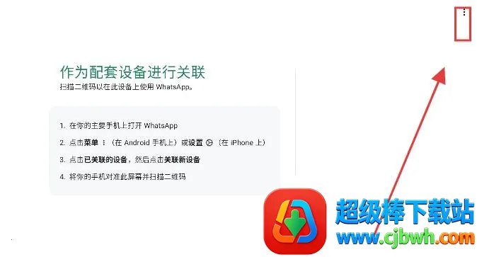 Whats2026�ٷ�����