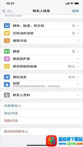 Whats2026�ٷ�����