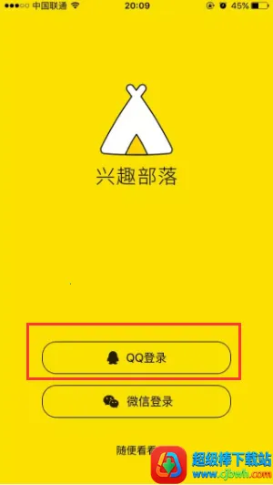 ��Ȥ�������˰�