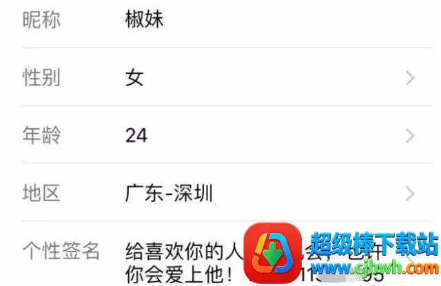 ��Ȥ�������˰�2026���ذ�װ