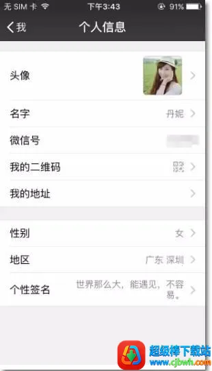 ��Ȥ�������˰�