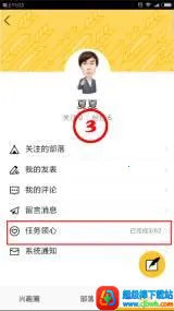 ��Ȥ�������˰�