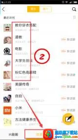 ��Ȥ�������˰�