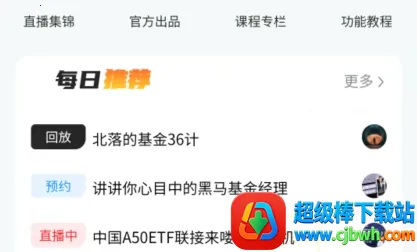 ��Ȧ����׿���ֻ���