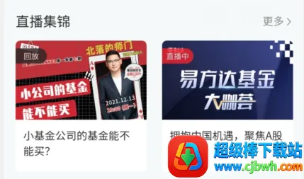 ��Ȧ����׿���ֻ���