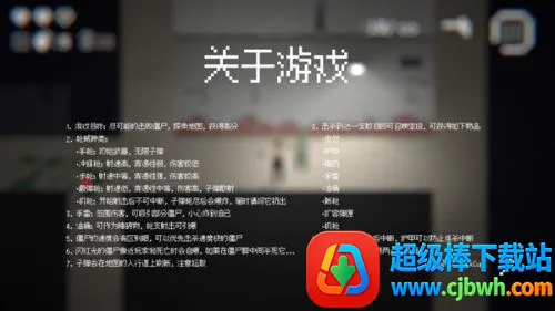 ��ʬΣ��3(��ʬ�����Ϸ)