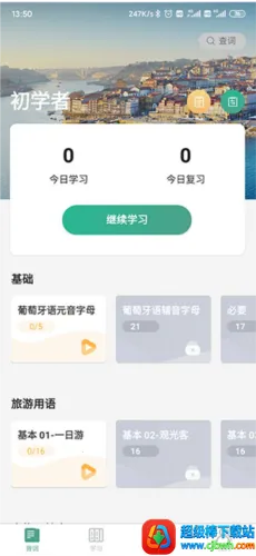 ������������ѧϰ������(����ѧϰ����)