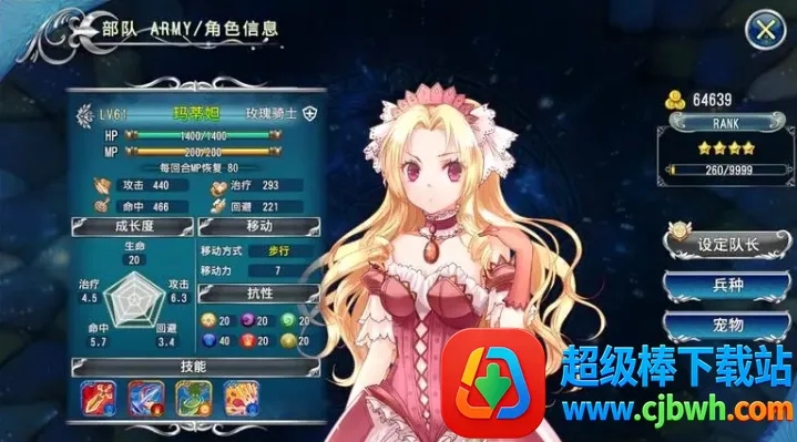 ��ʹ�۹�4(ս������)