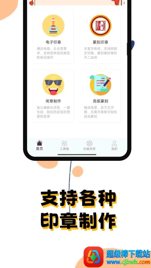 ӡ�¸������ֻ���