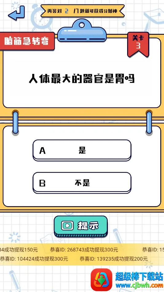 �����ʦ(Ȥζ������Ϸ)