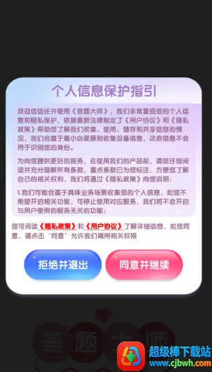 �����ʦ(Ȥζ������Ϸ)