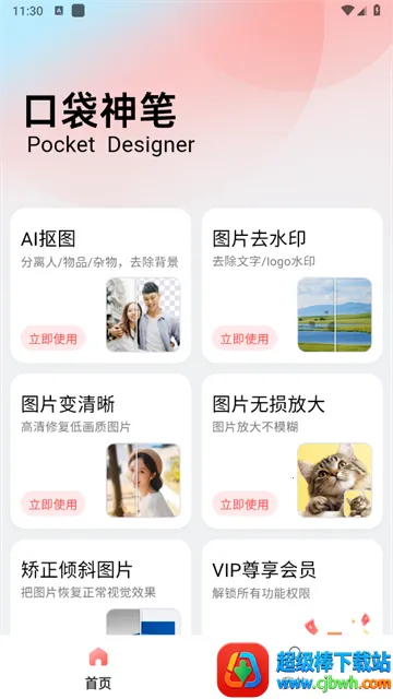 �ڴ���������ֻ���