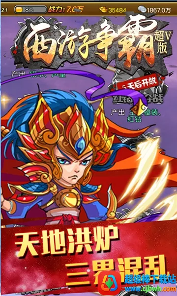 ��������2026�ٷ����°汾