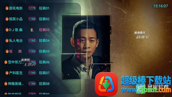 ���TV2026�ٷ����°汾