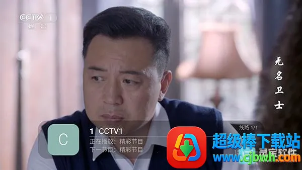 ���TV2026�ٷ����°汾