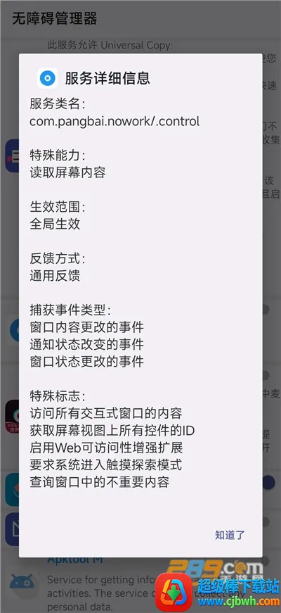 ���ϰ�������(���ϰ���������)