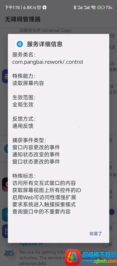 ���ϰ�������(���ϰ���������)