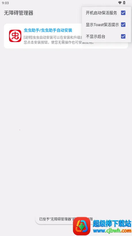 ���ϰ�������(���ϰ���������)