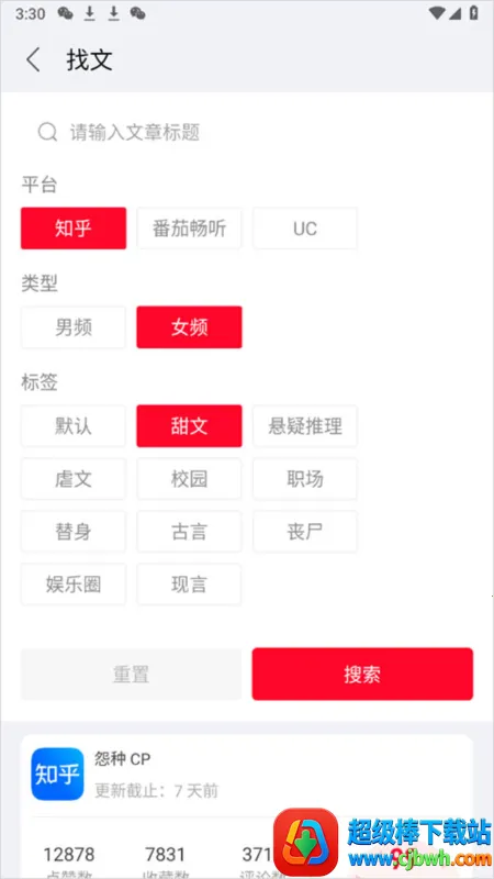 ��������2026�ٷ����°汾