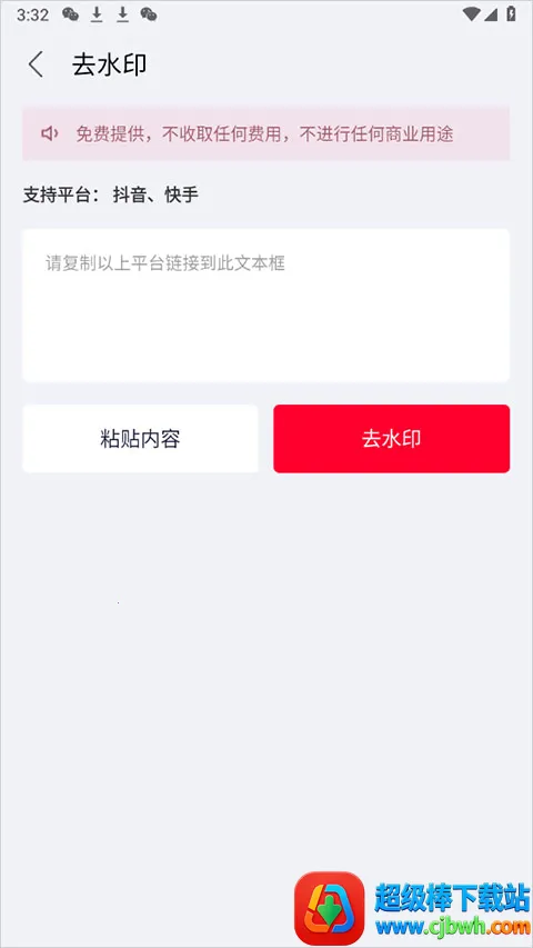 ��������2026�ٷ����°汾