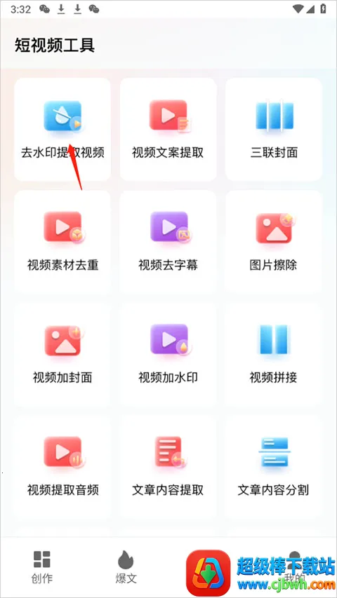 ��������2026�ٷ����°汾