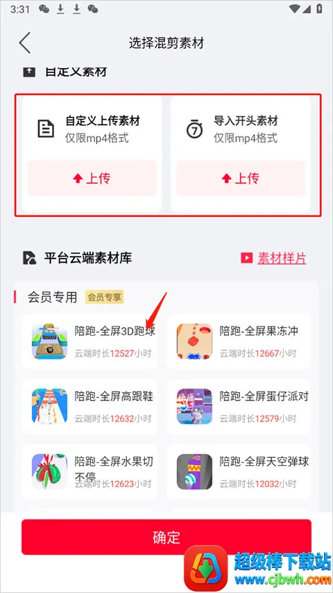 ��������2026�ٷ����°汾