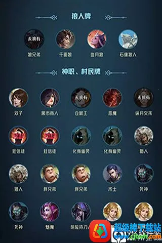 ���˶Ծ�(����ɱ������Ϸ)