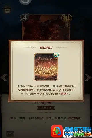 ���˶Ծ�(����ɱ������Ϸ)