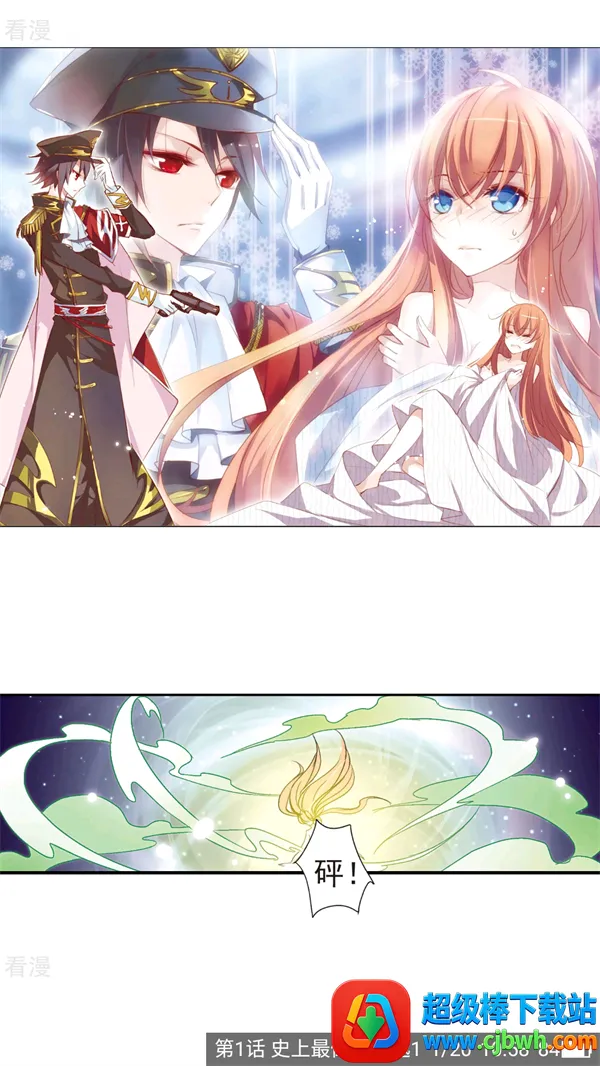 刺桐漫画(漫画阅读软件) 刺桐漫画(漫画阅读软件)