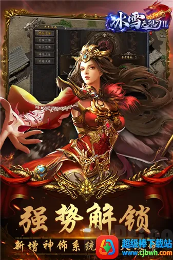 �ɾ������ѩ���޵�2026�ٷ�����