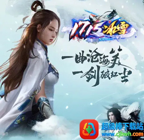 �ɾ������ѩ���޵�2026�ٷ�����