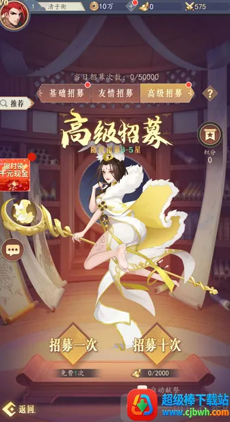 大王来巡山最新手机版 大王来巡山最新手机版