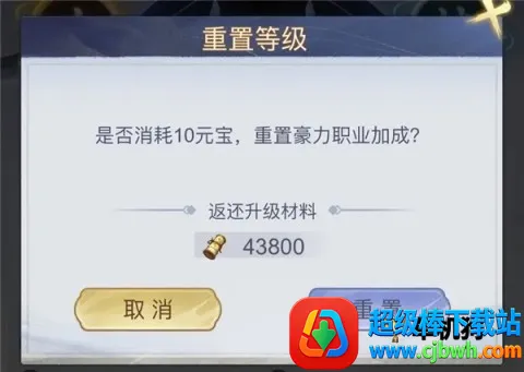 雪刀群侠传(武侠放置卡牌游戏) 雪刀群侠传(武侠放置卡牌游戏)