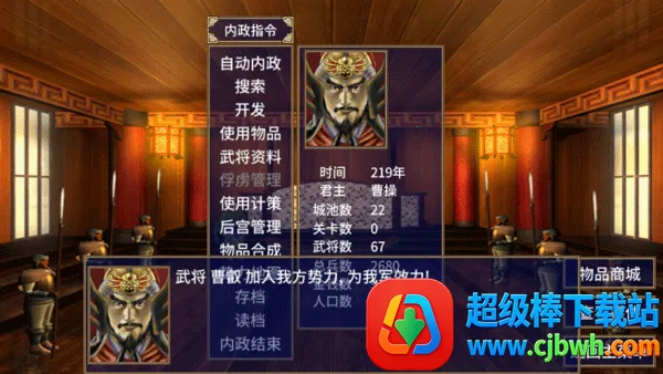 ����ȺӢ��2������ǿ��