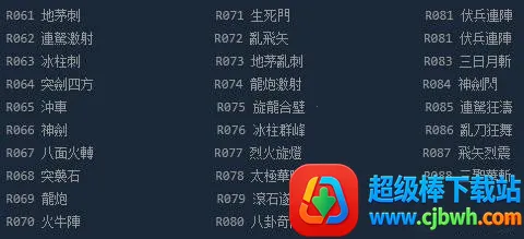 ����ȺӢ��2������ǿ��