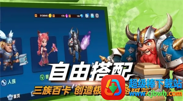 ��ս�þ���׿���ֻ���