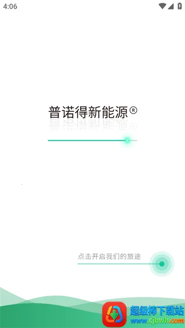 ��ŵ������Դ2026�ٷ����°汾