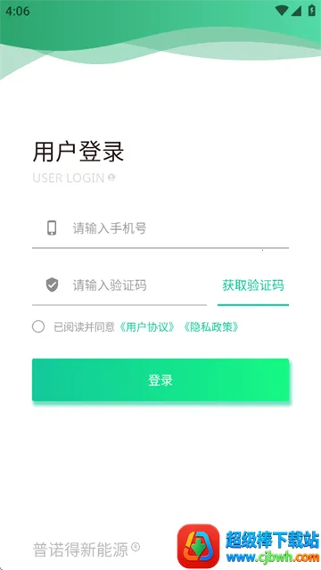 ��ŵ������Դ2026�ٷ����°汾