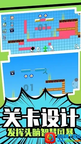 ����Ӣ��˭����(����˸���Ϸ)