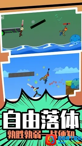 ����Ӣ��˭����(����˸���Ϸ)