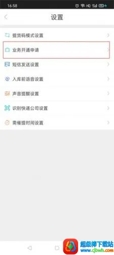 ��ϲ����(��ݱ������)