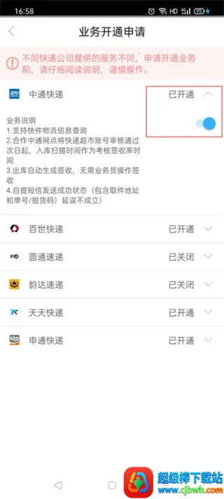 ��ϲ����(��ݱ������)