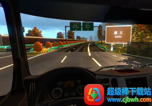 �����й�(�𳵼�ʻ��Ϸ)